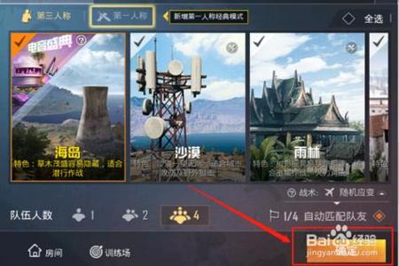 和平精英全部外挂该怎么开(和平精英中的外挂该怎么开) 和平精英全部外挂该怎么开(和平精英中的外挂该怎么开)