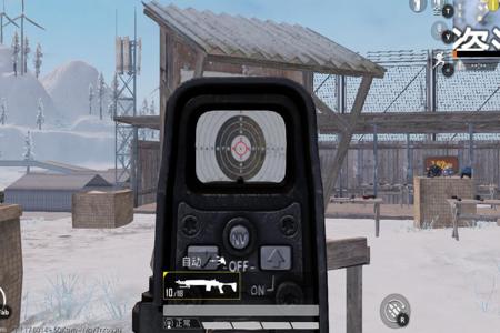 和平精英手机屏幕准星辅助工具(和平精英准星辅助工具手机版) 和平精英手机屏幕准星辅助工具(和平精英准星辅助工具手机版)