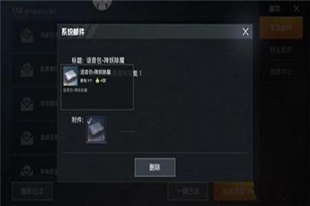 和平精英外挂怎么开呢(和平精英外挂应该怎么开) 和平精英外挂怎么开呢(和平精英外挂应该怎么开)