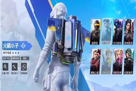 和平精英辅助购买软件有哪些啊(和平精英辅助软件有哪些) 和平精英辅助购买软件有哪些啊(和平精英辅助软件有哪些)