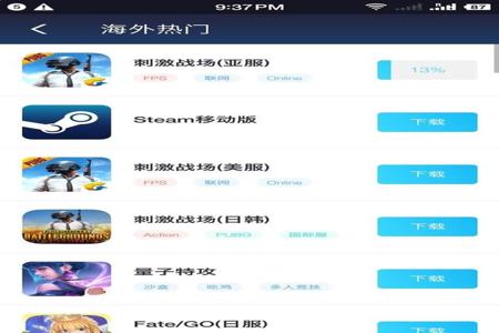 和平精英加速器算外挂吗(和平精英加速外挂) 和平精英加速器算外挂吗(和平精英加速外挂)