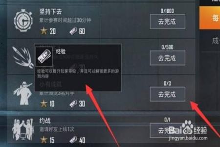 外挂和平精英手游(怎样开挂和平精英手游) 外挂和平精英手游(怎样开挂和平精英手游)