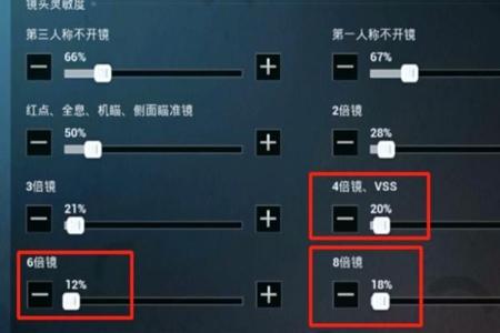 和平精英外挂要怎么弄(和平精英外挂要怎么找) 和平精英外挂要怎么弄(和平精英外挂要怎么找)