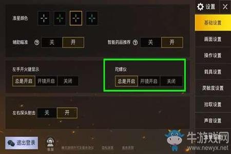 和平精英么免费外挂(和平精英怎么有外挂了) 和平精英么免费外挂(和平精英怎么有外挂了)