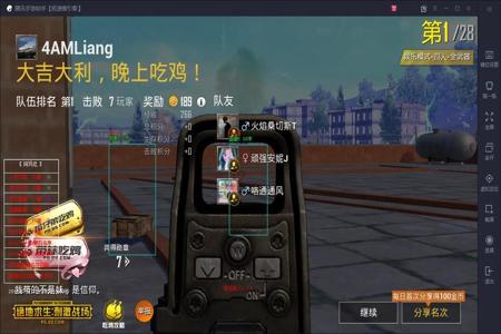 gta外挂对和平精英有影响吗(gta外挂对电脑有影响吗) gta外挂对和平精英有影响吗(gta外挂对电脑有影响吗)