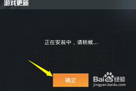 和平精英哪个外挂软件安全(和平精英外挂软件怎么安装) 和平精英哪个外挂软件安全(和平精英外挂软件怎么安装)