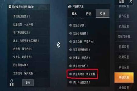 和平精英怎么碰到外挂(和平精英怎么避免碰到外挂) 和平精英怎么碰到外挂(和平精英怎么避免碰到外挂)