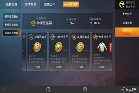 什么辅助器让和平精英变得流畅(什么软件能让和平精英玩得更顺畅) 什么辅助器让和平精英变得流畅(什么软件能让和平精英玩得更顺畅)