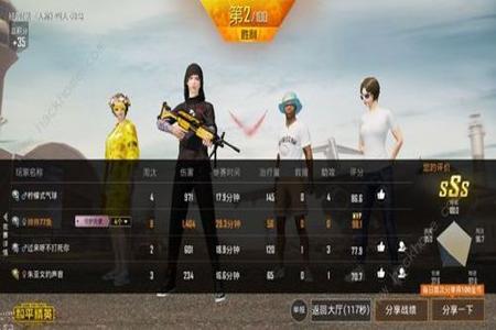 和平精英有哪些外挂种类(和平精英有哪些外挂名字) 和平精英有哪些外挂种类(和平精英有哪些外挂名字)