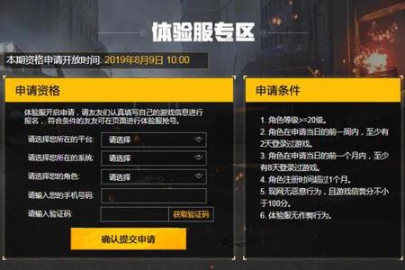 和平精英官方外挂怎么搞(和平精英官方外挂怎么打开) 和平精英官方外挂怎么搞(和平精英官方外挂怎么打开)