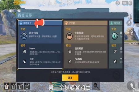 和平精英外挂如何运作的(和平精英外挂如何获得) 和平精英外挂如何运作的(和平精英外挂如何获得)