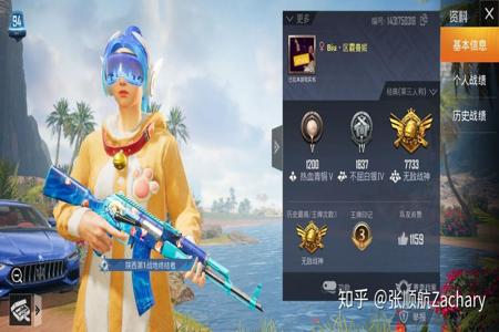 和平精英透视外挂苹果手机(和平精英透视外挂苹果版) 和平精英透视外挂苹果手机(和平精英透视外挂苹果版)