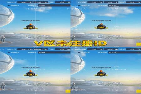 和平精英辅助破解版免费版(和平精英辅助付费版下载) 和平精英辅助破解版免费版(和平精英辅助付费版下载)