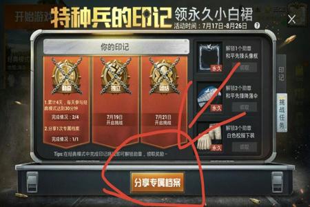 和平精英一般在哪里买外挂(和平精英哪里有外挂模式) 和平精英一般在哪里买外挂(和平精英哪里有外挂模式)