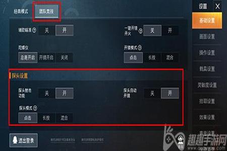 和平精英辅助没效果怎么回事(和平精英辅助美化没效果怎么办) 和平精英辅助没效果怎么回事(和平精英辅助美化没效果怎么办)