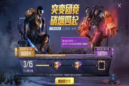 手游和平精英透视辅助下载(和平精英透视辅助下载) 手游和平精英透视辅助下载(和平精英透视辅助下载)