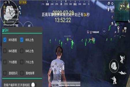 和平精英为啥外挂这么多(和平精英为啥有外挂) 和平精英为啥外挂这么多(和平精英为啥有外挂)