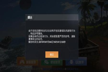 为什么和平精英双排外挂多(为什么和平精英单排和双排没人玩) 为什么和平精英双排外挂多(为什么和平精英单排和双排没人玩)