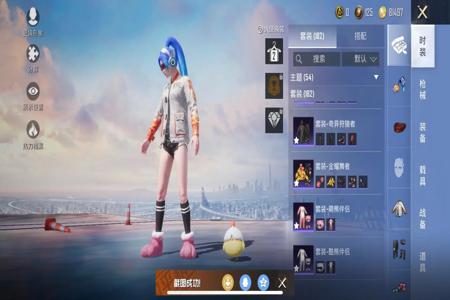 和平精英辅助ios论坛(和平精英辅助ios哪个好) 和平精英辅助ios论坛(和平精英辅助ios哪个好)