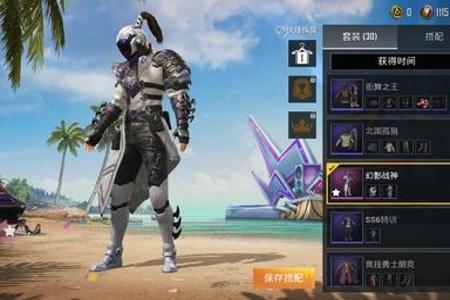 和平精英从哪抽辅助皮肤(和平精英在哪里抽枪皮肤) 和平精英从哪抽辅助皮肤(和平精英在哪里抽枪皮肤)