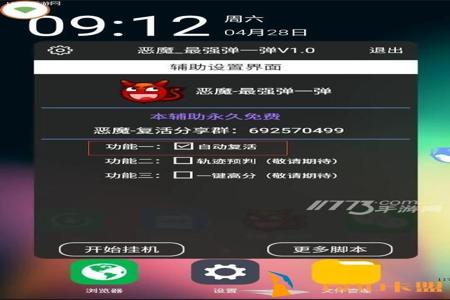 和平精英手游外挂卡盟平台(和平精英手游卡盟平台官网) 和平精英手游外挂卡盟平台(和平精英手游卡盟平台官网)