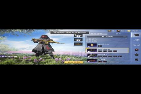 和平精英苹果最新辅助网址(和平精英苹果系统辅助官网) 和平精英苹果最新辅助网址(和平精英苹果系统辅助官网)