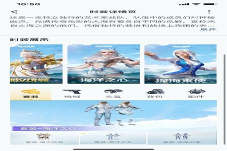 和平精英辅助器网站叫什么(和平精英辅助器软件叫什么) 和平精英辅助器网站叫什么(和平精英辅助器软件叫什么)