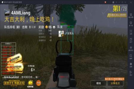 和平精英安卓无后座辅助(和平精英安卓自瞄辅助) 和平精英安卓无后座辅助(和平精英安卓自瞄辅助)