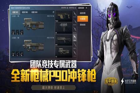 和平精英安卓直装先行者辅助(和平精英安卓辅助触控) 和平精英安卓直装先行者辅助(和平精英安卓辅助触控)