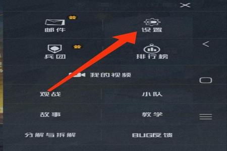 和平精英手游辅助瞄准开不开了(和平精英手机辅助瞄准开还是不开) 和平精英手游辅助瞄准开不开了(和平精英手机辅助瞄准开还是不开)