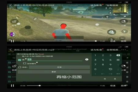 我爱辅助网和平精英苹果(和平精英辅助官网苹果) 我爱辅助网和平精英苹果(和平精英辅助官网苹果)