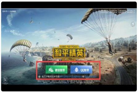 和平精英在哪开启辅助功能(和平精英开启功能) 和平精英在哪开启辅助功能(和平精英开启功能)