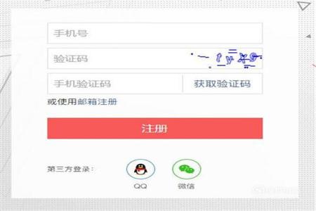 和平精英外挂检察官怎么申请(和平精英检察官怎么申请) 和平精英外挂检察官怎么申请(和平精英检察官怎么申请)