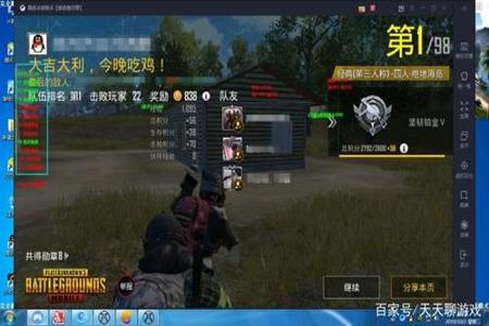 和平精英外挂主播太多(和平精英外挂主播的操作) 和平精英外挂主播太多(和平精英外挂主播的操作)