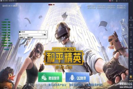 和平精英辅助透视苹果版免费下载(和平精英辅助器苹果版) 和平精英辅助透视苹果版免费下载(和平精英辅助器苹果版)