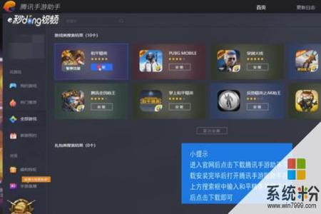 和平精英无名辅助ios(和平精英辅助ios哪个好) 和平精英无名辅助ios(和平精英辅助ios哪个好)