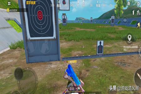 准星辅助器和平精英ios(准星辅助器和平精英怎么开) 准星辅助器和平精英ios(准星辅助器和平精英怎么开)