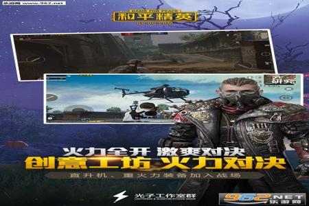 和平精英免费辅助网站下载(和平精英辅助最新网站) 和平精英免费辅助网站下载(和平精英辅助最新网站)