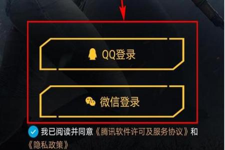 和平精英辅助ios怎么安装(和平精英ios辅助安装教程) 和平精英辅助ios怎么安装(和平精英ios辅助安装教程)