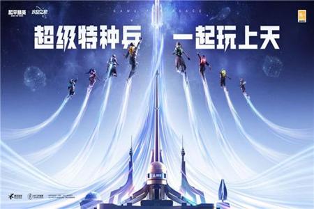 MQT和平精英辅助怎么开启(和平精英辅助开启怎么开) MQT和平精英辅助怎么开启(和平精英辅助开启怎么开)