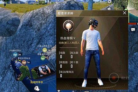 和平精英中怎么样调出外挂(和平精英中怎么打开外挂) 和平精英中怎么样调出外挂(和平精英中怎么打开外挂)