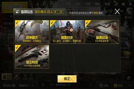 和平精英苹果辅助永久(和平精英苹果辅助最稳定) 和平精英苹果辅助永久(和平精英苹果辅助最稳定)