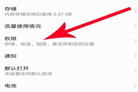 和平精英辅助器iPad版ios(和平精英辅助器appios) 和平精英辅助器iPad版ios(和平精英辅助器appios)