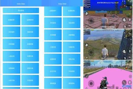 和平精英kk辅助苹果下载(和平精英kk辅助) 和平精英kk辅助苹果下载(和平精英kk辅助)