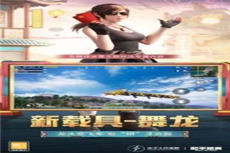 手游和平精英辅助器(手游和平精英辅助器下载) 手游和平精英辅助器(手游和平精英辅助器下载)