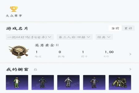 和平精英安卓辅助器app(和平精英辅助器app苹果) 和平精英安卓辅助器app(和平精英辅助器app苹果)