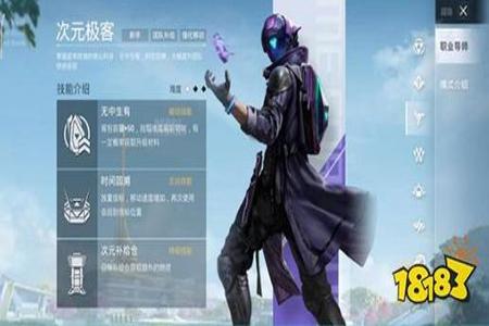 和平精英手游辅助工具下载(和平精英官方辅助工具下载) 和平精英手游辅助工具下载(和平精英官方辅助工具下载)