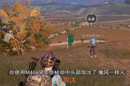 为什么和平精英的外挂越来越多(为什么最近和平精英外挂越来越多) 为什么和平精英的外挂越来越多(为什么最近和平精英外挂越来越多)