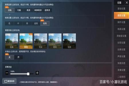 免费辅助器和平精英软件(和平精英辅助软件脚本) 免费辅助器和平精英软件(和平精英辅助软件脚本)