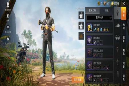 和平精英套装辅助器免费版(和平精英辅助收费版) 和平精英套装辅助器免费版(和平精英辅助收费版)